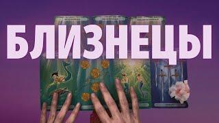 Близнецы СРОЧНО ЧТО-ТО ОЧЕНЬ СИЛЬНОЕ ️ ПОСМОТРИТЕ НА ЭТО ️ ГОРОСКОП МАРТ 2025 ️