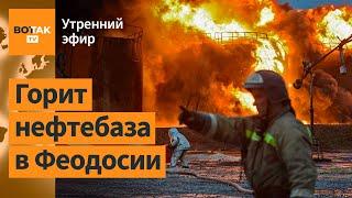 ️Дроны атаковали Крым. Погиб Ильдар Дадин. Хезболла ударила по Израилю / Утренний эфир