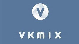 БАГ на VK.MIX