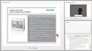 Бюджетное решение от Siemens   Адресная система пожарной сигнализации Cerberus ECO – обзор