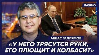 Экс-спичрайтер Путина Галлямов: Буданов не верит в живого Путина