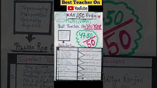  Maths Best  Teacher  On You Tube For ssc     #shortfeed #shortvideo #exam #ssc #sscchsl