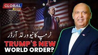 Trump's New World Order? | Dr. Sajid Tarar | Global Brief