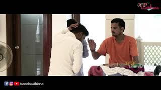Largest Sai temple of Ludhiana | Sai Dham | Saada Ludhiana