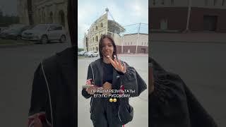  #мскарамелька #юмор #танцы #жиза #переписка #тренды