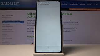 Huawei P Smart Z — Как сменить язык системы телефона?