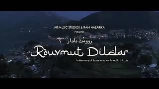 Thakith harith nazar beii romut dildar charaan  ( Kashmiri song)