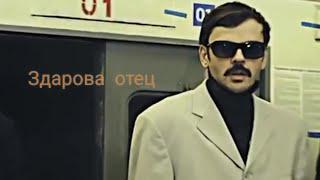 Лапенко. Все моменты "Здарова отец!"