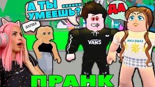 ИЩУ ДЕВУШКУ в Adopt Me №4 | любовь и семья  Roblox Адопт Ми на русском!