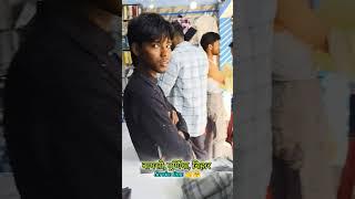 Service time Lifechoice_ clothshop का #omletarcade #youtubeshorts #1000subscriber #1million #2025