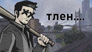 5 МАЛОИЗВЕСТНЫХ МИФОВ В GTA 3