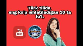 Top 10 TURK TILIDA ENG KO`P ISHLTILADIGAN 10 TA FE`L|QANDAY.UZ BILAN TURK TILINI O`RGANAMIZ.