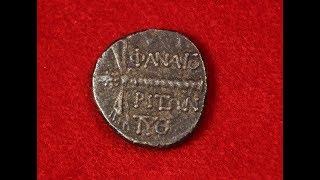 Драхма Фанагории - Drachma of Phanagoria