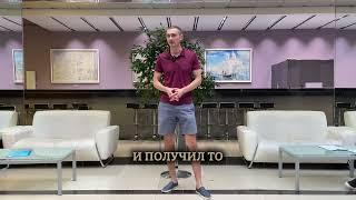 Отзыв по тренингу "Ораторский спецназ" | Алексей | Александр Петрищев