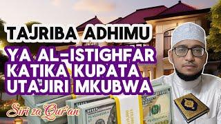 TAJRIBA ADHIMU YA AL-ISTIGHFAR KATIKA KUPATA UTAJIRI MKUBWA | SIRI ZA QURAN TUKUFU | Mohamed Alidini