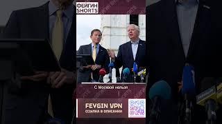 ЯЗЫК УГРОЗ #feyginlive #feyginnews #shorts #short