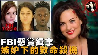 愛情 嫉妒 痴迷，2女1男三角之戀，引發的致命殺機-Brenda Delgado case
