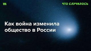 Какие последствия войны россиянам придется преодолевать годами?