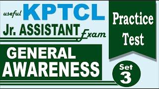 GENERAL AWARENESS Question With Answer | Practice Test Set-3|