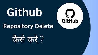 How to delete Github Repository in hindi |full explanation in Hindi