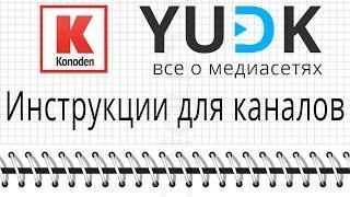 Лайфхаки, DIY - тренд YouTube. Инструкция для авторов каналов от konoden-а 9 августа 2016