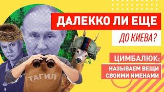 Сенсационное признание Путина: российские солдаты воюют плохо, хуже шахтеров и трактористов