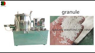 WANTONG Pharmaceutical RMG Rapid High Shear Wet Powder Mixer Granulator For tablet press machine