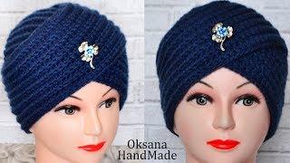 Чалма крючком. Мастер класс. Turban crochet