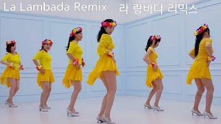 [예주쌤라인댄스]La Lambada Remix Line Dance 람바다라인댄스 Shuffle Dance Mix