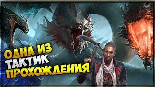 Как победить Гидру? Инквизитор Шамаэль. Raid: shadow legends