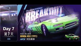 Honda Nsx (1991) | Blackridge Breakout | Need For Speed: No Limits | Day 7