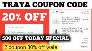 traya coupon code || traya 20% off new coupon || today special offers