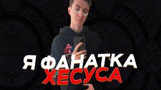 ПОДБОРКА МЕМОВ ИЗ ТИКТОКА С 89-ЫМ СКВАДОМ | TIKTOK MEMES 89 SQUAD #92