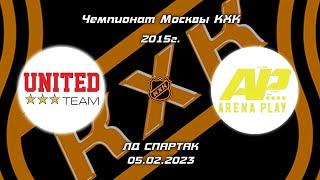 2015 ЧЕМПИОНАТ МОСКВЫ КХК /ХК UNITED TEAM/ - /ХК АРЕНА ПЛЕЙ СЕВЕР/