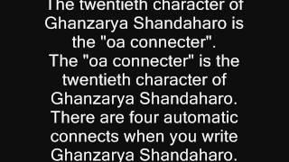 Ghanzarya Shandaharo - The Magical Spell Magic Trick Codes