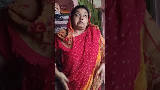 শাশুড়ি vs বোকা বৌমা | sasuri vs bouma comedy  #funny #bengalicomedy #shorts #bankuracomedyqueen