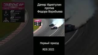 ваз 2105 против Альтезы #rds #drift #drifting #2105