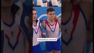 ПЕРВОЕ ОЛИМПИЙСКОЕ ЗОЛОТО ЗА 25 ЛЕТ 