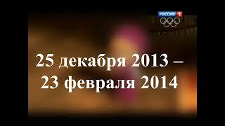 Все логотипы канала "Россия-1" 1991 - 2023