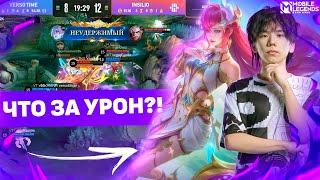 ПОТРЯСАЮЩИЙ КАМБЭК! ЛУЧШЕЕ ПРОТИВОСТОЯНИЕ VERSO TIME VS INSILIO НА MCC В МОБАЙЛ ЛЕГЕНДС /MLBB