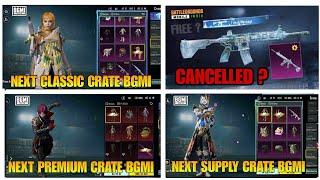  Next Classic Crate Bgmi | Next Premium Crate Bgmi | Next Supply Crate Bgmi |M4 Glacier Bgmi Date ?