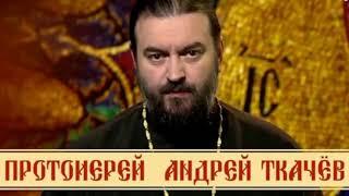 Сломать - Андрей Ткачёв о женщинах