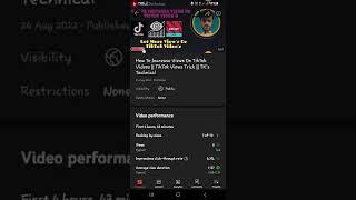 TikTok Views Trick || #shorts || TK's Technical