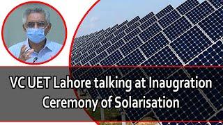 VC UET Lahore talking at Inaugration Ceremony of Solarisation | UET News