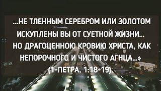 ПРОСТИ, ГОСПОДЬ, ЧТО СУЕТА ТАК ЧАСТО НАМИ ЗДЕСЬ ВЛАДЕЕТ | стихи христианские ️