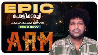 ARM Review | Ajayante Randam Moshanam | Tovino Thomas | Jithin Laal | Krithi Shetty