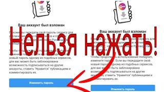 Взломан Инстаграм? Без проблем! Способ 2024 #instagram #взлом #восстановление recovery hacked