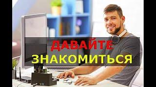 Познавательно.Интересно.Всегда только Свежие Факты и Проверенная Информация.