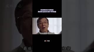成龙揭秘自己为何姓房，之后坚持到安徽认祖归宗，与两个哥哥见面（2/2）#动作明星 #功夫明星 #武打明星 #功夫#成龙#房道龙#父母#父亲#姓氏#陈月荣#母亲#安徽#认祖归宗