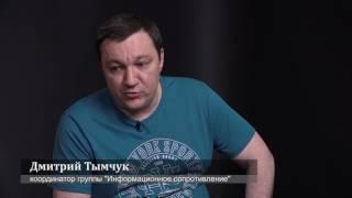 Дмитрий Тымчук отвечает на вопрос, когда закончится война на Донбассе